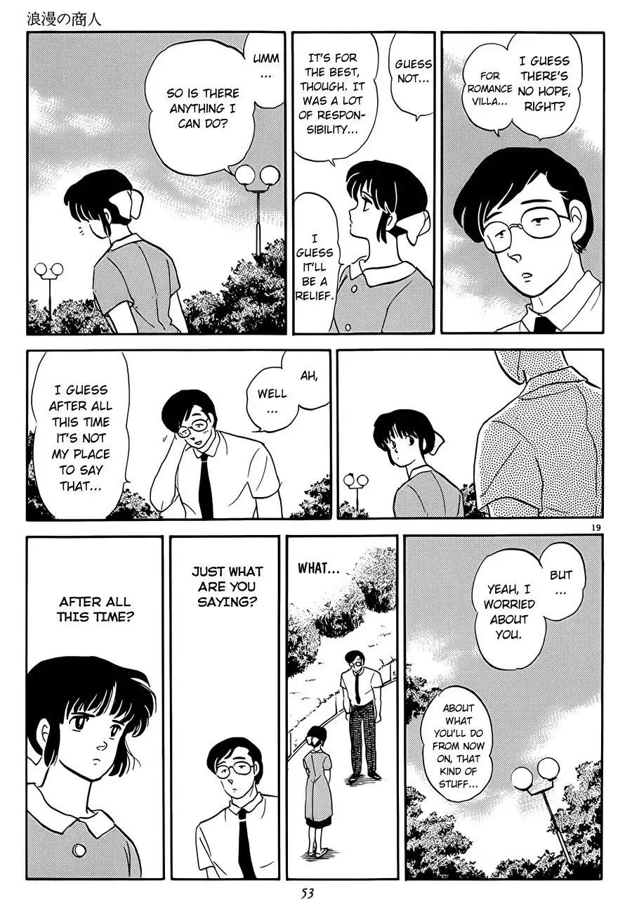 P no Higeki Chapter 2 19